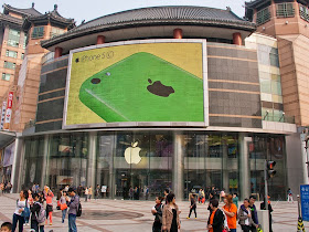 Boutique Apple à Pékin (Chine)