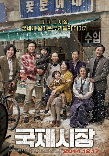 Bonus - 국제시장 (Ode to my Father) Korean Movie recommendations sad movie