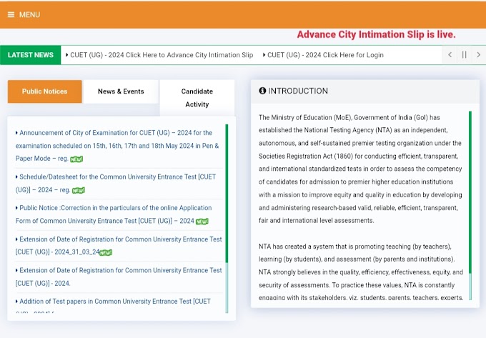 CUET Exam City Intimation Slip Released: Check Steps to Download 