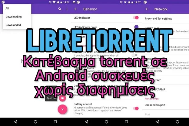 εφαρμογή για κατεβασμα torrent σε smartphones