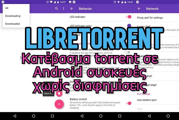 LibreTorrent - Ανοικτού κώδικα εφαρμογή για κατέβασμα torrent σε κινητά τηλέφωνα