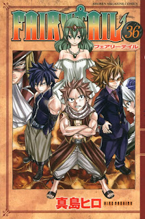 フェアリーテイル FAIRY TAIL コミック 36巻 表紙 | 真島ヒロ Hiro Mashima