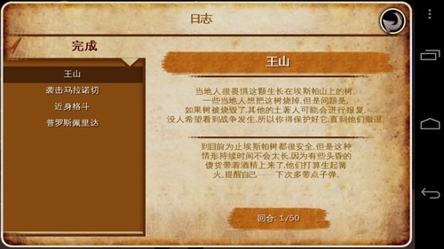 Six-Guns-12 Six-Guns-12