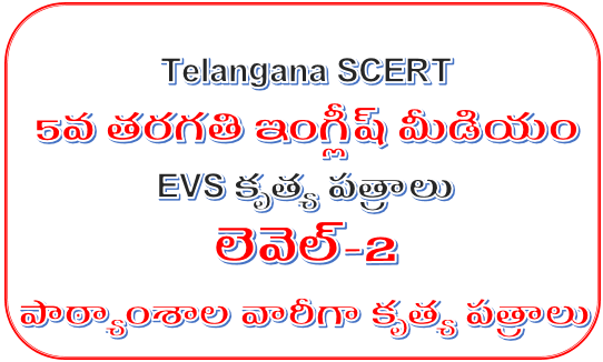 Telangana SCERT - 5th Class EVS EM Medium Level-2 Lesson Wise Worksheets 2020-21 Easy Download Here