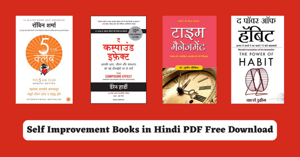 Self Improvement Books in Hindi PDF Free Download