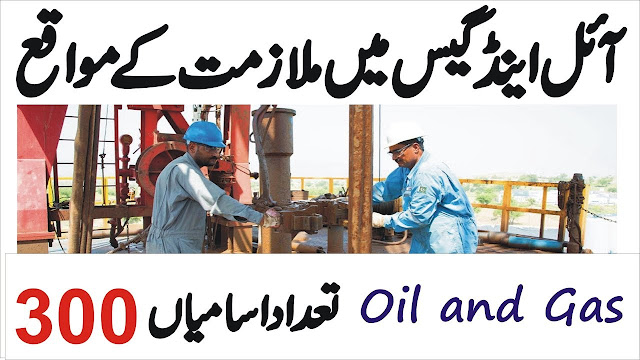 300+Vacancy Jobs Oil And Gas Development Jobs 2019