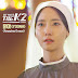 YoonA (Girls' Generation) - The K2 OST Part.3