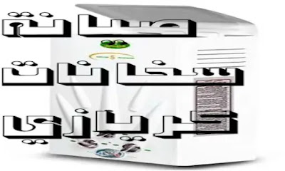 مركز صيانة سخانات كريازي هل لديك سؤال؟ احجز الأن بخصم 30% مركز صيانة سخانات كريازي هل لديك سؤال؟ احجز الأن بخصم 30%