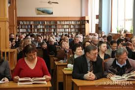Crimea-Federal-University-Library