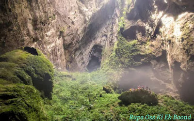 विश्व की सबसे बड़ी गुफा "हैंग सोंन डूंग गुफा" ~ The World Largest Cave "Hang Son Doong"