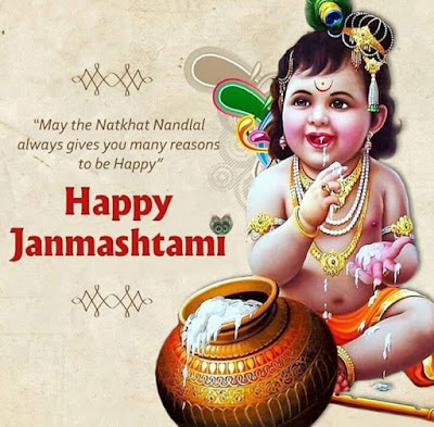 Happy Janmashtami Wishes, Janmashtami WhatsApp Images, Janmashtami Wishes Images, Cute Happy Janmashtami Images, Wallpaper Happy Janmashtami Image, happy janmashtami 2019, happy janmashtami images, happy janmashtami drawing, happy janmashtami chart, happy janmashtami in hindi, happy janmashtami vector, krishna janmashtami, happy janmashtami hindi shayari