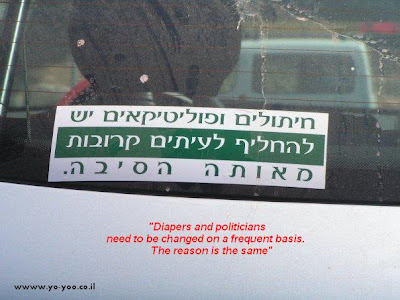 Rare Rear Sticker