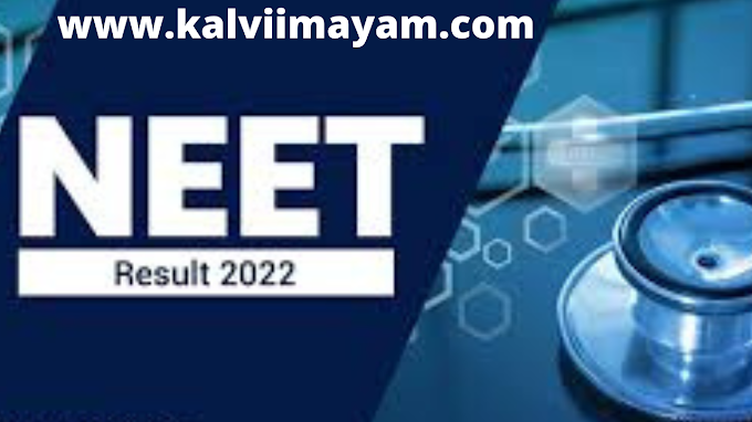 NEET Results 2022 Direct Link 