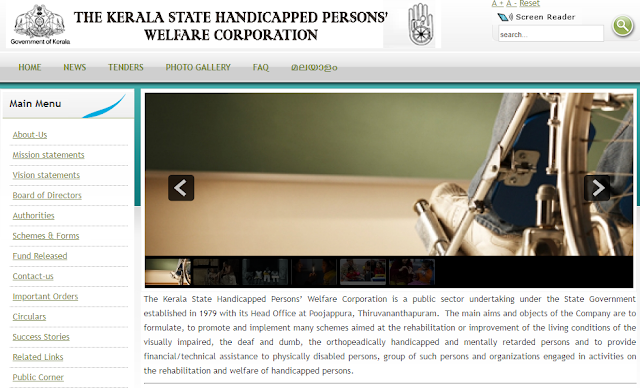 hpwc.kerala.gov.in - Laptop for Visually Impaired Application Form, Last Date, Notification