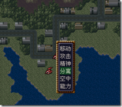 WGF第四次0.98漢化版178