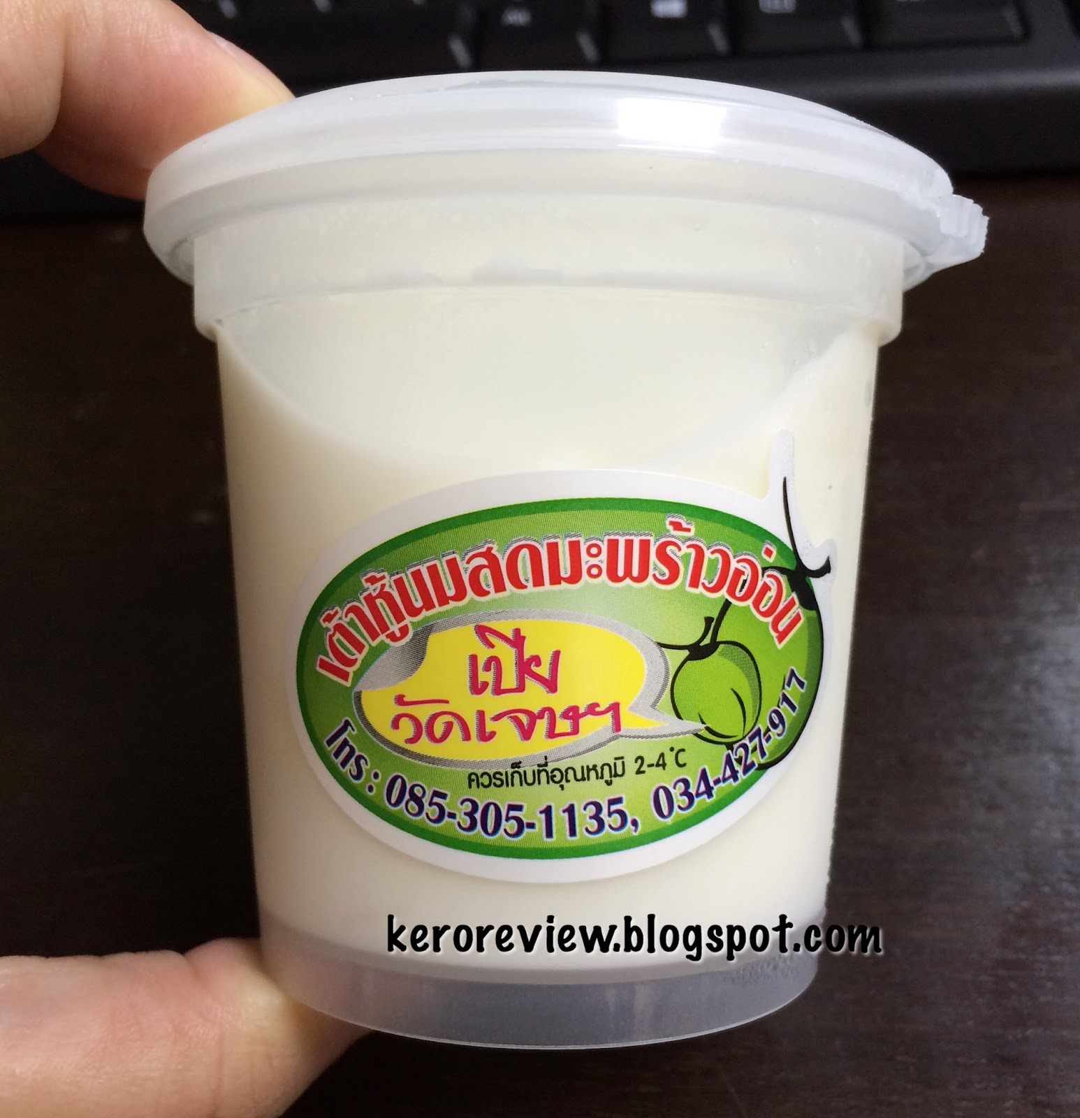 รีวิว เต้าหู้นมสดมะพร้าวอ่อน เปีย วัดเจษฯ (CR) Review coconut and milk soft pudding, Pia WatJade Brand.