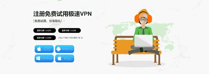 iOS 小火箭规则 Shadowrocket Rules 去除 APP 开屏广告