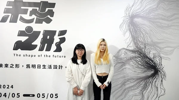 ▲「未來之形：為明日生活設計」展場主視覺牆，由大三生朱思柔、王美華同學聯手設計。（記者林明佑攝）