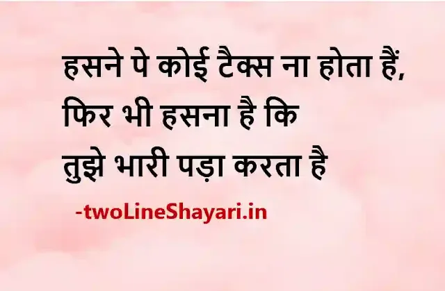 motivational quotes in hindi hd images, motivational quotes shayari in hindi images download, best motivational quotes in hindi images, motivational quotes in hindi photo