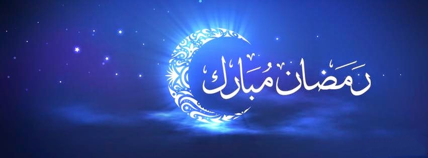 Ramadan kareem facebook cover images - Farameen Library