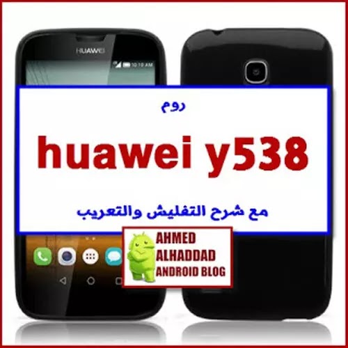 Y538 C237B150 Firmware Virgin