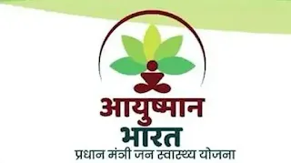 Ayushman Bharat Scheme