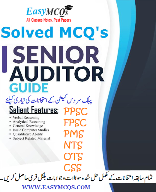 Solved MCQs Auditing Question Answers