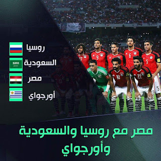 صور قرعة كأس العالم 2018 روسيا