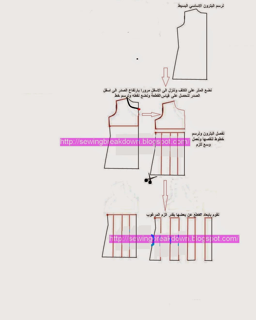 باترونات فساتين جزائرية وحجابات جزائرية