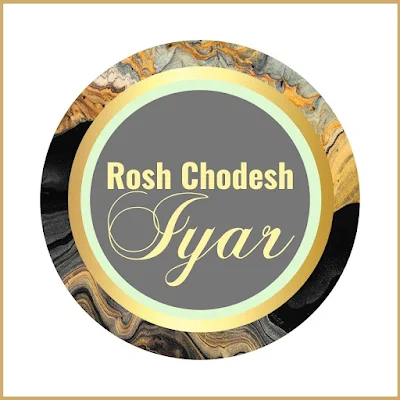 Rosh Chodesh Iyar Greeting Cards - Printable Sticker Labels - Gold Black Theme - 10 Free Modern Designs