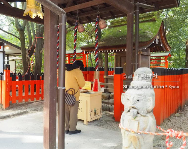 京都 下鴨神社の相生社