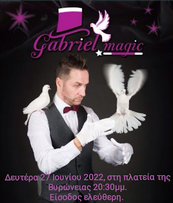 Εικόνα