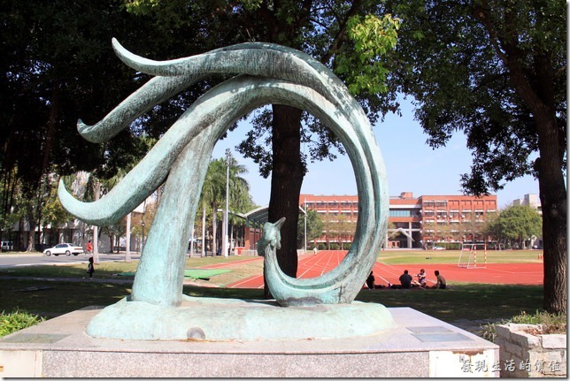 台南大學