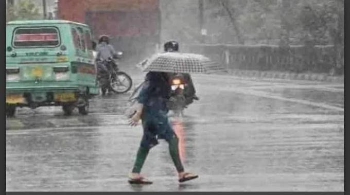 बिहार के 14 जिलों में मौसम विभाग का अलर्ट, इन इलाकों में आज तेज बारिश और वज्रपात 