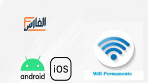 Wifi Permanent,Wifi Permanent Apk,تطبيق Wifi Permanent Apk,تحميل تطبيق Wifi Permanent Apk,تنزيل تطبيق Wifi Permanent Apk,تحميل برنامج Wifi Permanent Apk,تنزيل برنامج Wifi Permanent Apk,تحميل Wifi Permanent Apk,تنزيل Wifi Permanent Apk,تحميل تطبيق Wifi Permanent,تنزيل تطبيق Wifi Permanent,تحميل Wifi Permanent,Wifi Permanent Apk تحميل,Wifi Permanent Apk تنزيل,