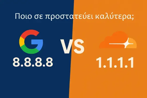 Σύγκριση Cloudflare και Google DNS 2025
