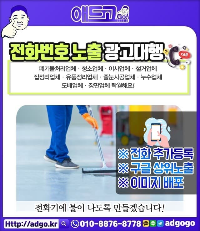 지북동마케팅방안