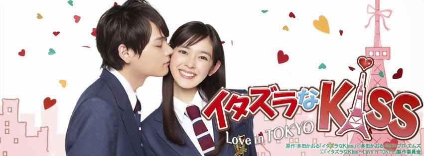 Itazurana Kiss Film Romantis Jepang