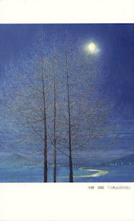 日本画家中野邦昭『三角山の日』青い月夜の三角山風景
