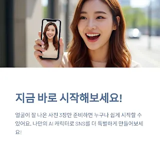 지금 바로 시작해보세요