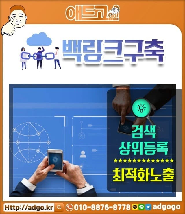 순천문틀필름시공