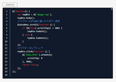 javascriptのソース