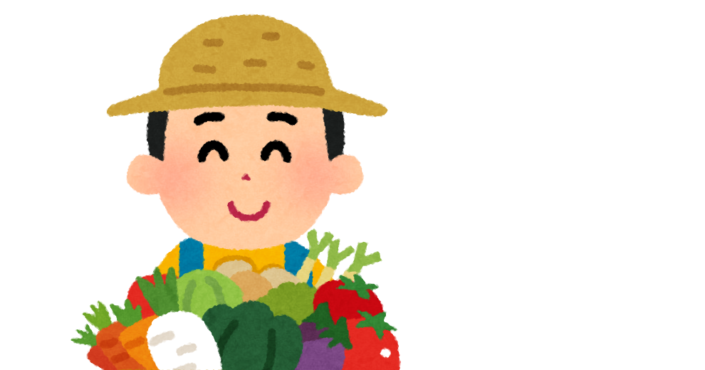 野菜農家のイラスト 農業 かわいいフリー素材集 いらすとや