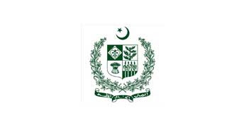 Ministry Of Housing and Works Jobs 2023 - www.njp.gov.pk 2023