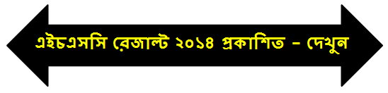 http://edugovbd.blogspot.com/2014/08/hsc-result-2014-wwweducationboardgovbd.html