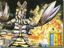 ultra_kaiju_4