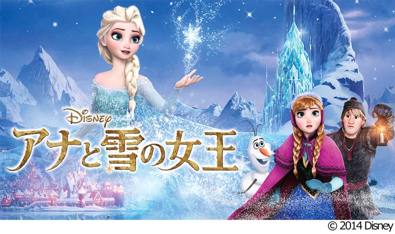 画像1枚 空前の大ヒット アナと雪の女王の高画質な画像 壁紙まとめ 写真まとめサイト Pictas