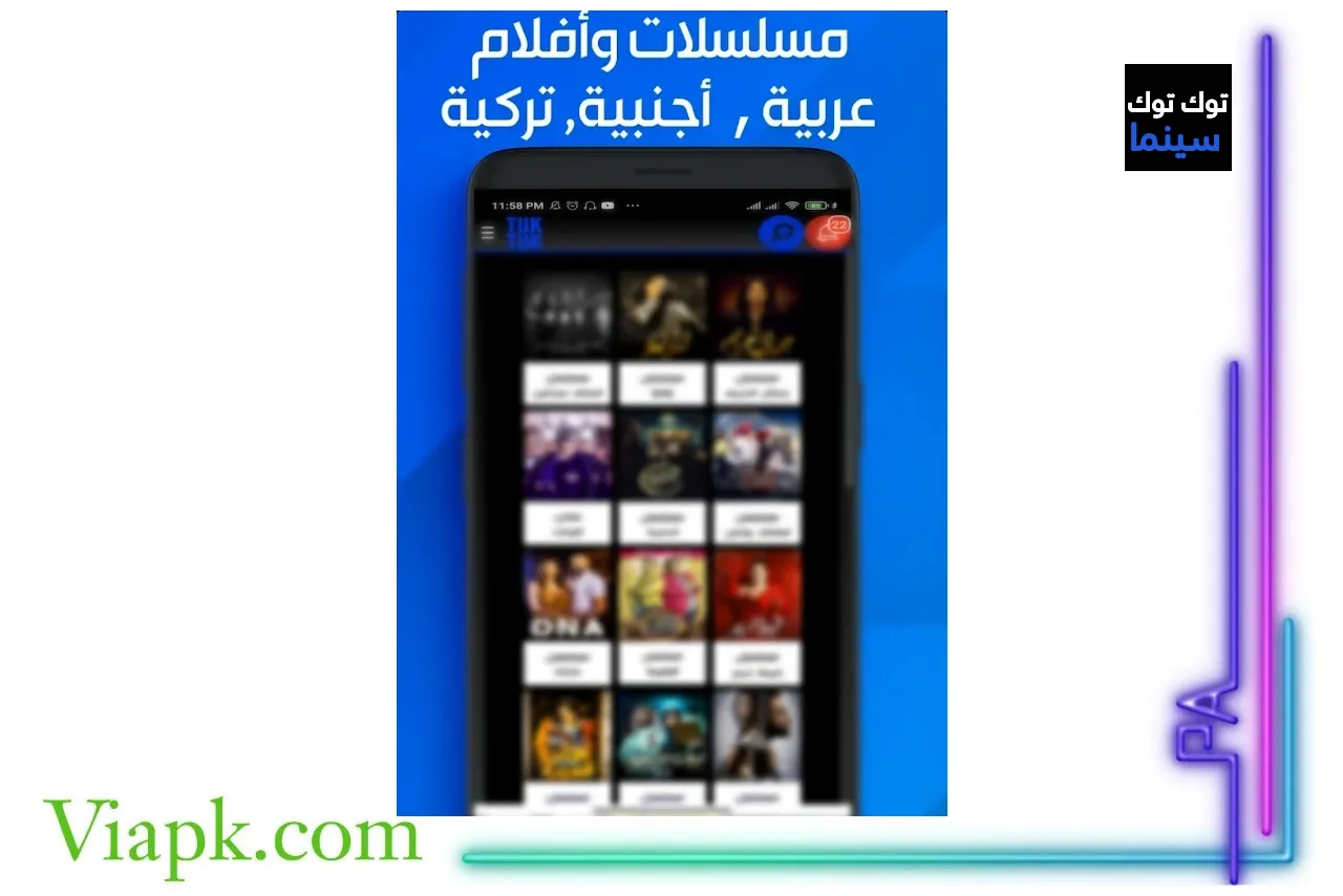تحميل توك توك سينما