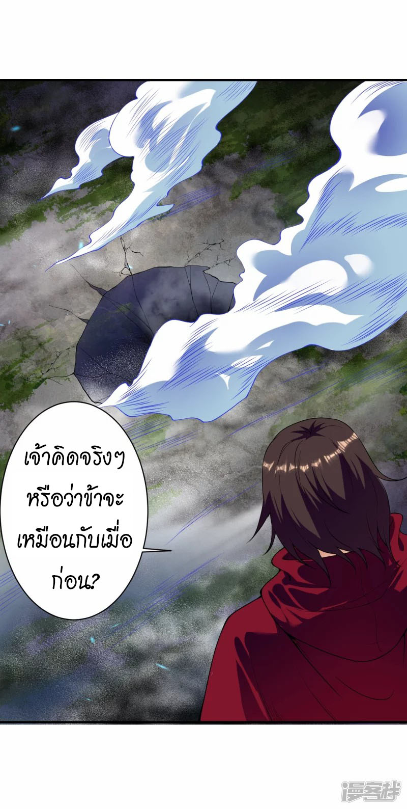 Against the Gods อสูรพลิกฟ้า ตอนที่ 395