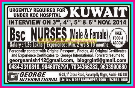 Urgent jobs for KOC Hospital Kuwait - Free food & Accommodation